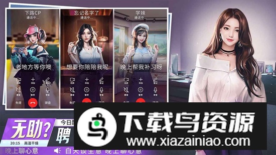 金牌合伙人手游官方版最新版截图3