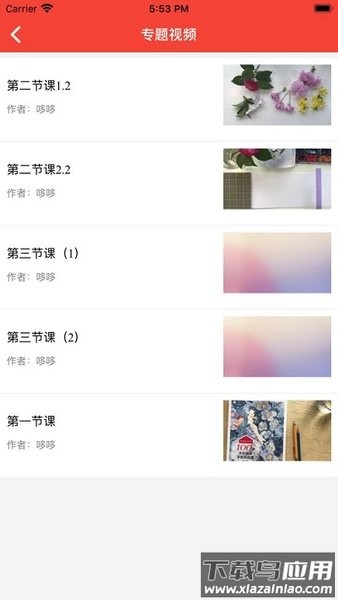晋能在线app2022最新版下载截图