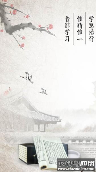 晋能在线app2022最新版下载截图