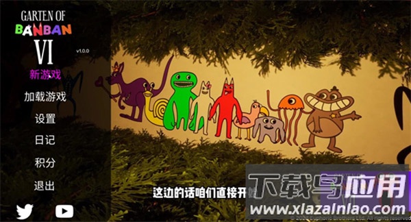 班班幼儿园第6章官方版