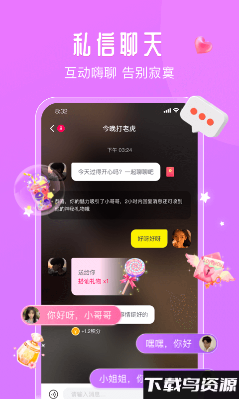 面面视频app 面面视频下载