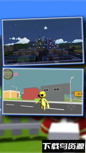 迷你原始人最新版截图1