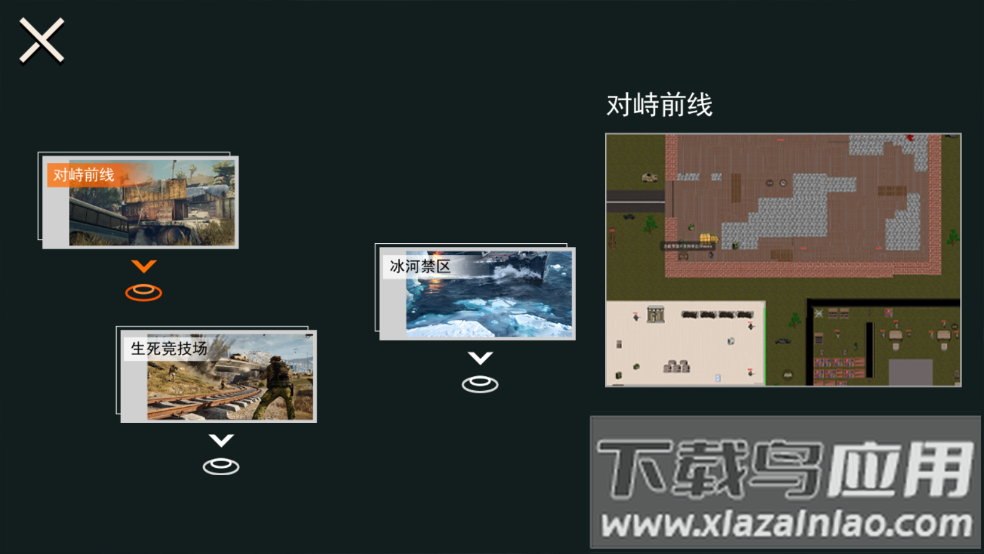 修勾地铁逃离2游戏最新版截图2