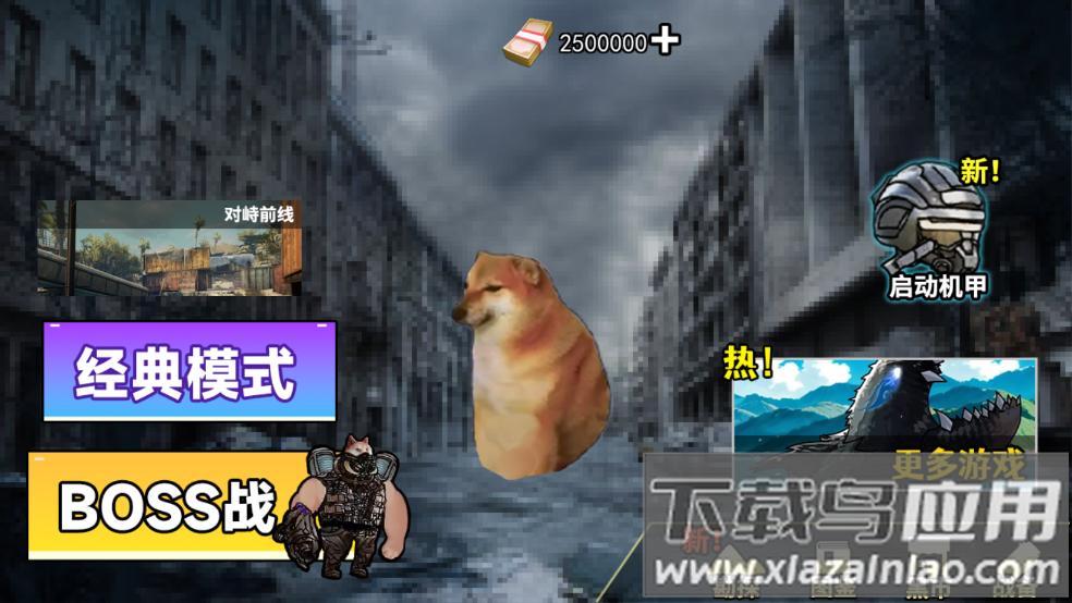 修勾地铁逃离2游戏最新版截图3