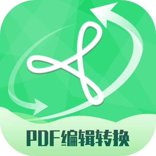 好易PDF转换器app