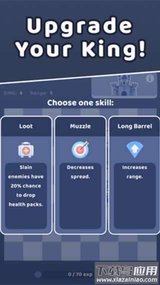 持枪象棋游戏最新版截图1