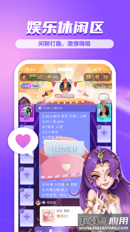 饭狼下载手游官方截图