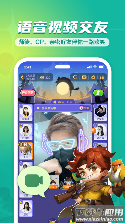 饭狼下载手游官方截图