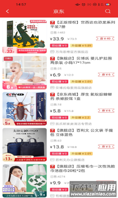 彩云飘app截图2