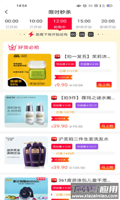 彩云飘app截图3