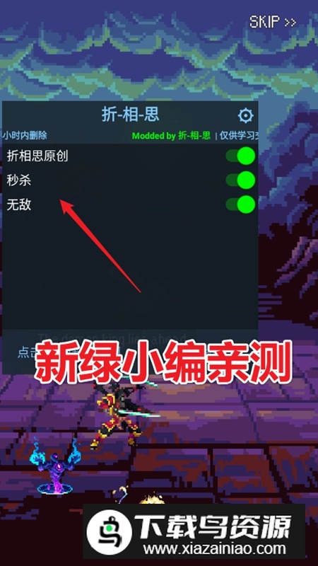 野兽猎人破解版内置菜单截图3