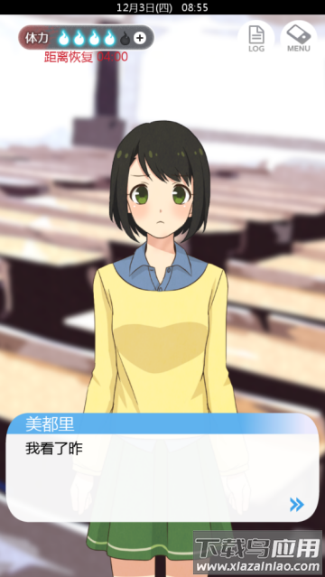 到我的女友安息为止中文版游戏