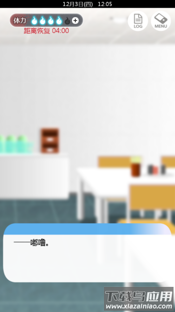 到我的女友安息为止中文版游戏