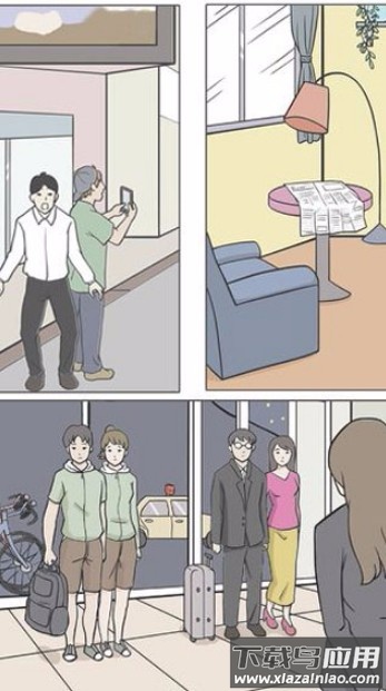 侦探大作战安卓下载截图1