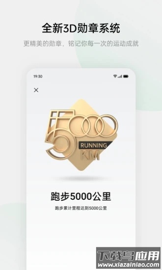 oppo智能手表app(HeyTap Health)最新版截图2