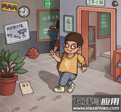 班主任模拟器手机版