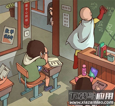 班主任模拟器手机版