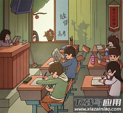 班主任模拟器手机版