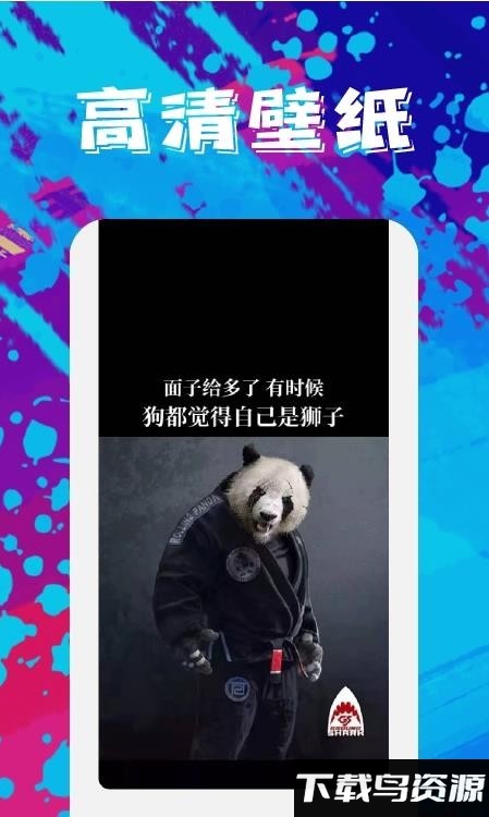 青芒壁纸官方版最新版截图3