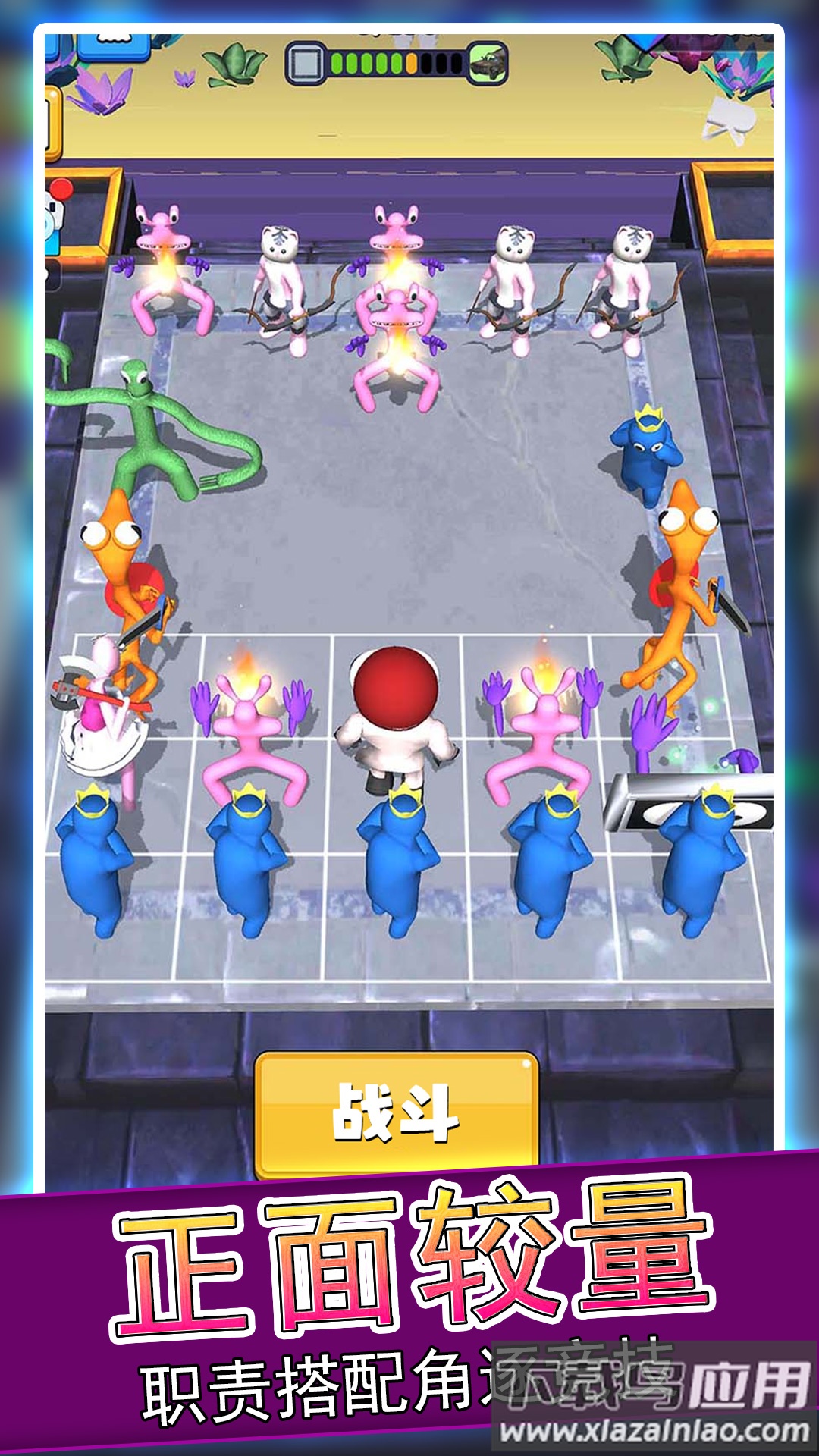 疯狂的小怪兽彩虹朋友最新版截图2