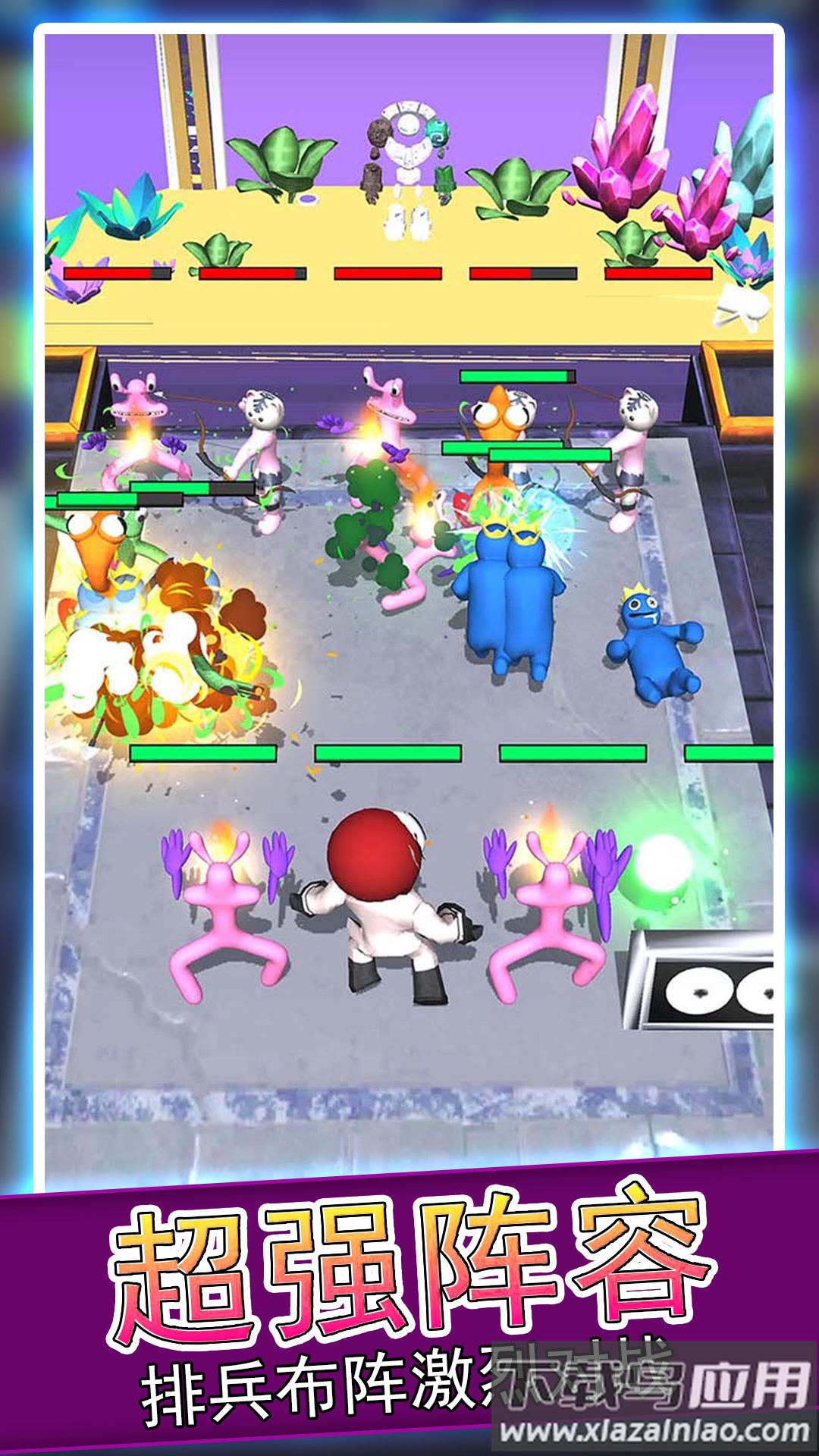 疯狂的小怪兽彩虹朋友最新版截图3