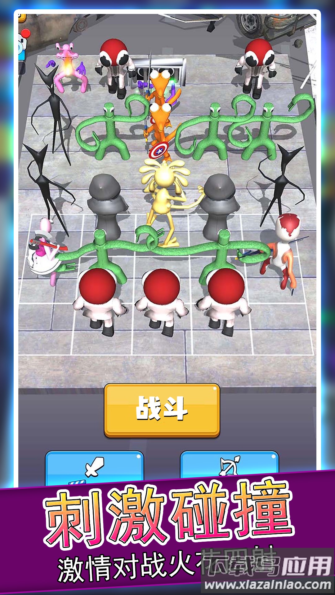 疯狂的小怪兽彩虹朋友最新版截图4