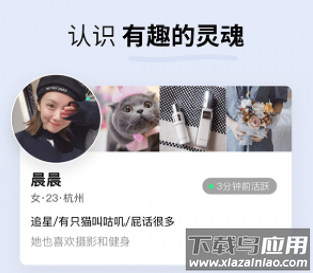 水果派app
