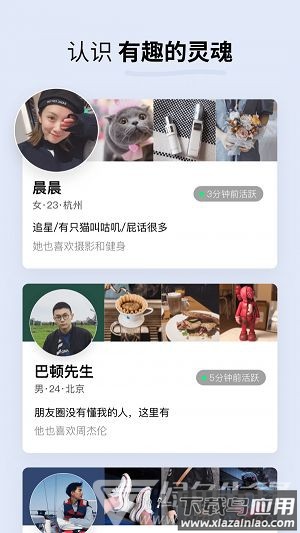 水果派app截图3