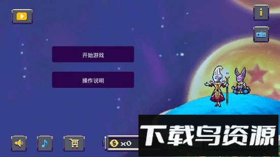 迷你勇士(Legendary Mini Warriors)截图2