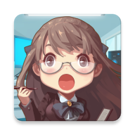 我的办公室游戏(MyOffice)