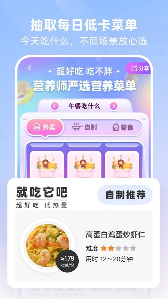 betterwe星球app betterwe星球免费下载