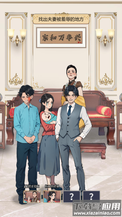 归来仍是大佬小游戏最新版截图3