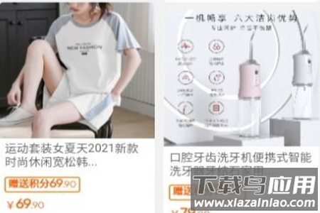 恒久商城app