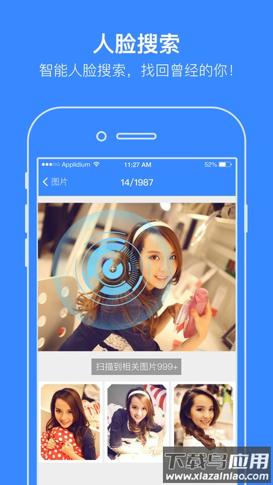 蓝奏云网盘APP最新版截图1