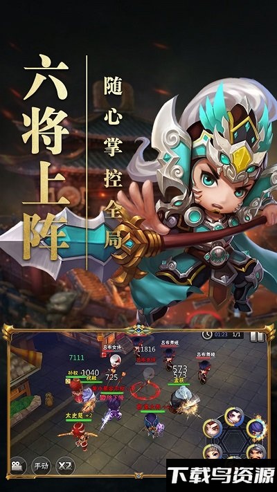 霸王的大陆无限钱粮截图1