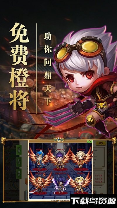 霸王的大陆无限钱粮截图2