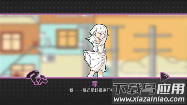 晾晒时光Meeting Sunshine最新版截图1