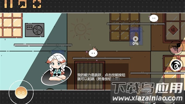 晾晒时光Meeting Sunshine最新版截图3