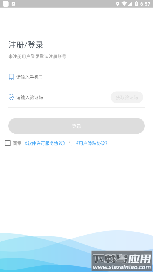 天津儿医app下载截图4