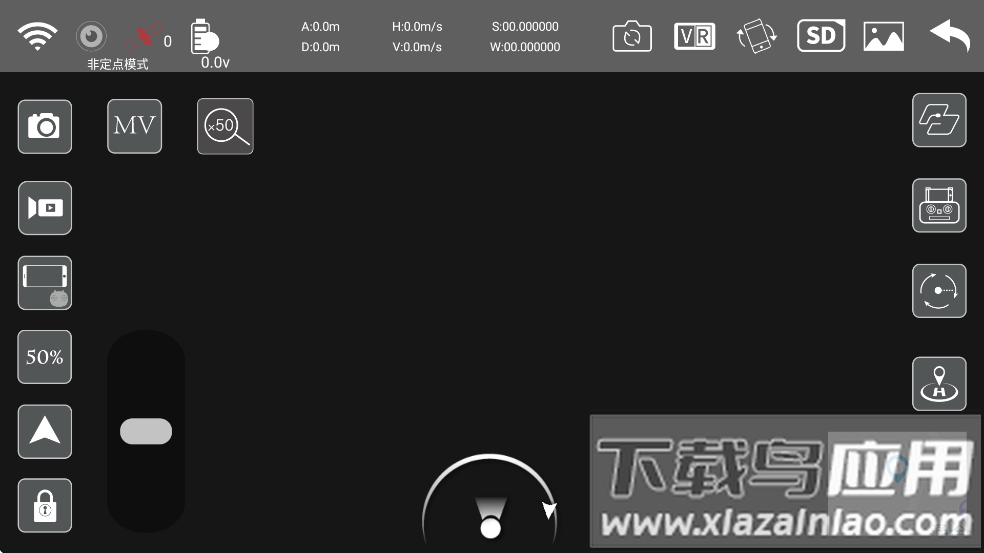 hfunpro无人机官方下载截图1