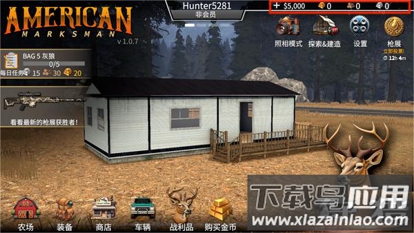 猎鹿人神枪手破解版