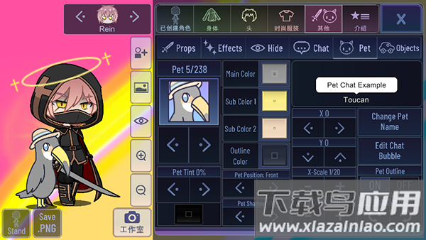 加查风格下载安装最新版截图2