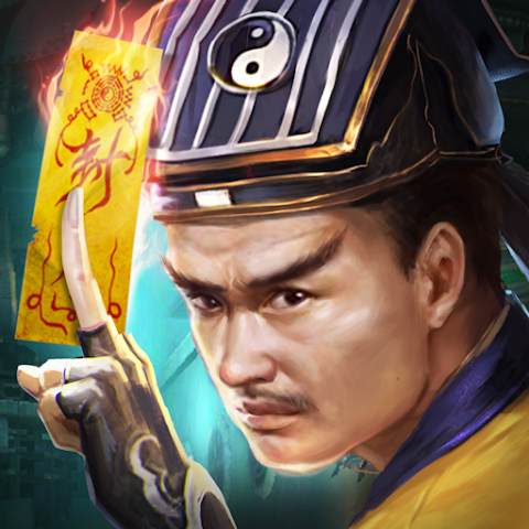 道士出观国际服官方正版