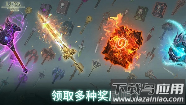 露娜re次元监视者免广告版最新版截图1