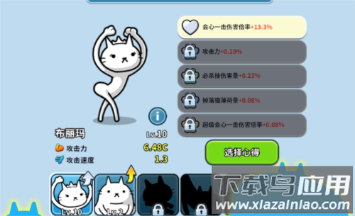 翘臀喵先生常见问题3