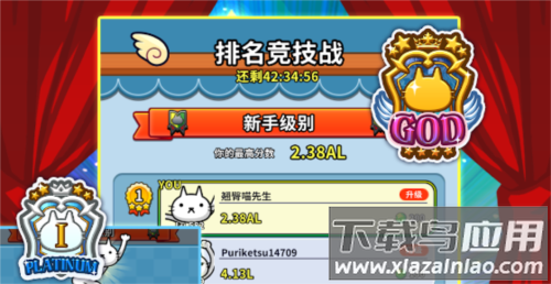 翘臀喵先生常见问题4