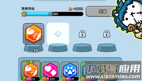 翘臀喵先生常见问题6