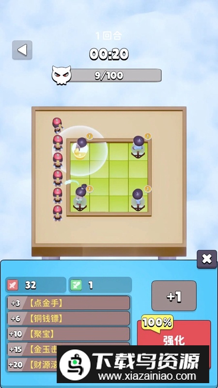 道友帮帮忙手游最新版截图1