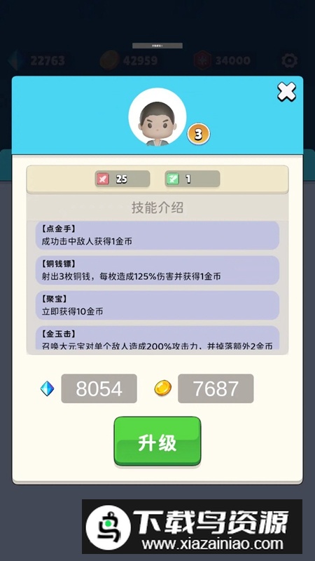 道友帮帮忙手游最新版截图2