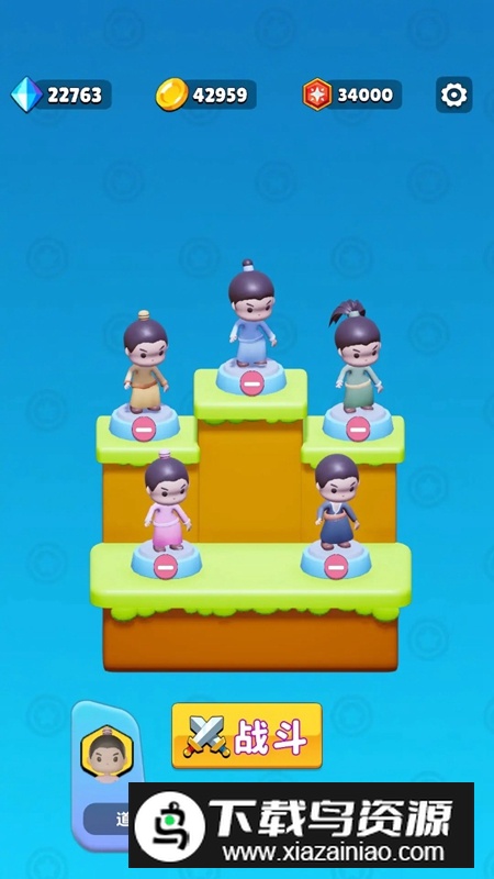 道友帮帮忙手游最新版截图5